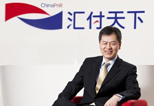 周曄：沒有競爭力的支付企業將會出局