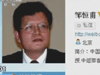 [新聞1+1]微博爆料，不能遠離真相