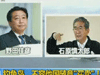 釣魚島，不容他國隨意“買賣”！