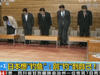 日本想“釣魚”：別“釣”到自己！